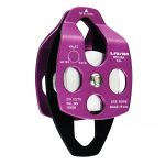 Double Aluminum Side Swing Pulley Purple