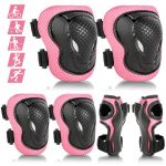 ValueTalks Protective Gear Sets for Youth/Kids